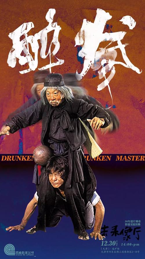 哪里能做户口簿
